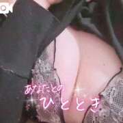 ヒメ日記 2026/04/19 17:42 投稿 まい 宮城♂風俗の神様 仙台店