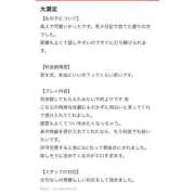 ヒメ日記 2026/04/23 01:12 投稿 まい 宮城♂風俗の神様 仙台店