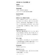 ヒメ日記 2026/07/15 22:32 投稿 まい 宮城♂風俗の神様 仙台店