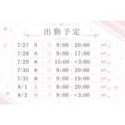 ヒメ日記 2026/07/27 11:12 投稿 まい 宮城♂風俗の神様 仙台店