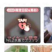 ヒメ日記 2025/01/03 19:55 投稿 さりな 新大阪秘密倶楽部