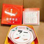 ヒメ日記 2025/01/03 21:35 投稿 さりな 新大阪秘密倶楽部