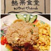 ヒメ日記 2025/01/05 20:30 投稿 さりな 新大阪秘密倶楽部