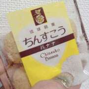 ヒメ日記 2025/01/24 19:45 投稿 さりな 新大阪秘密倶楽部