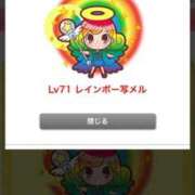 ヒメ日記 2025/01/25 16:05 投稿 さりな 新大阪秘密倶楽部