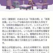 ヒメ日記 2025/02/04 12:55 投稿 さりな 新大阪秘密倶楽部