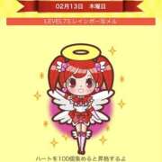 ヒメ日記 2025/02/13 08:30 投稿 さりな 新大阪秘密倶楽部