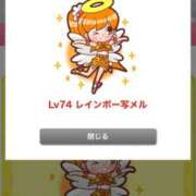 ヒメ日記 2025/02/25 12:00 投稿 さりな 新大阪秘密倶楽部