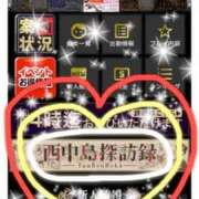 ヒメ日記 2025/03/11 10:15 投稿 さりな 新大阪秘密倶楽部