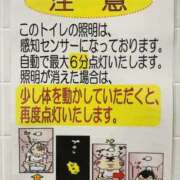 ヒメ日記 2025/03/15 01:40 投稿 さりな 新大阪秘密倶楽部
