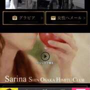 ヒメ日記 2025/03/17 17:30 投稿 さりな 新大阪秘密倶楽部