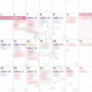 ヒメ日記 2025/05/12 09:10 投稿 さりな 新大阪秘密倶楽部