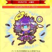 ヒメ日記 2025/05/27 08:10 投稿 さりな 新大阪秘密倶楽部