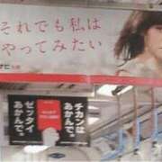 ヒメ日記 2025/06/05 09:10 投稿 さりな 新大阪秘密倶楽部