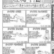 ヒメ日記 2025/06/06 09:10 投稿 さりな 新大阪秘密倶楽部