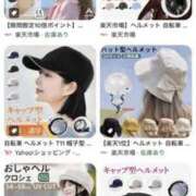 ヒメ日記 2025/06/13 08:25 投稿 さりな 新大阪秘密倶楽部