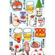 ヒメ日記 2025/06/18 09:10 投稿 さりな 新大阪秘密倶楽部