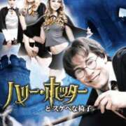 ヒメ日記 2025/07/05 03:15 投稿 さりな 新大阪秘密倶楽部