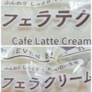 ヒメ日記 2025/07/23 20:05 投稿 さりな 新大阪秘密倶楽部