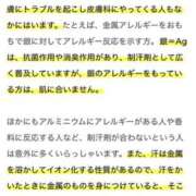 ヒメ日記 2025/08/05 08:45 投稿 さりな 新大阪秘密倶楽部