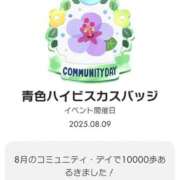 ヒメ日記 2025/08/10 01:00 投稿 さりな 新大阪秘密倶楽部