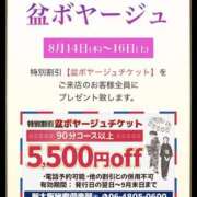ヒメ日記 2025/08/14 09:10 投稿 さりな 新大阪秘密倶楽部