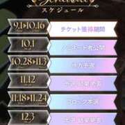 ヒメ日記 2025/08/29 09:10 投稿 さりな 新大阪秘密倶楽部