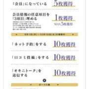 ヒメ日記 2025/09/01 19:10 投稿 さりな 新大阪秘密倶楽部