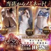 ヒメ日記 2025/09/17 08:25 投稿 さりな 新大阪秘密倶楽部