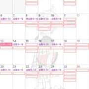 ヒメ日記 2025/09/29 09:00 投稿 さりな 新大阪秘密倶楽部