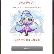 ヒメ日記 2025/10/27 08:32 投稿 さりな 新大阪秘密倶楽部