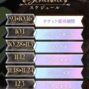 ヒメ日記 2025/10/28 09:30 投稿 さりな 新大阪秘密倶楽部