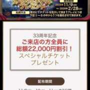 ヒメ日記 2025/11/07 00:15 投稿 さりな 新大阪秘密倶楽部