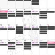 ヒメ日記 2025/11/27 04:10 投稿 さりな 新大阪秘密倶楽部