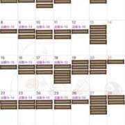 ヒメ日記 2025/12/01 00:35 投稿 さりな 新大阪秘密倶楽部