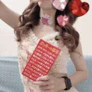 ヒメ日記 2025/12/05 10:05 投稿 さりな 新大阪秘密倶楽部