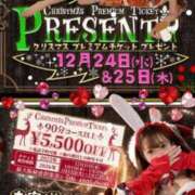 ヒメ日記 2025/12/17 08:25 投稿 さりな 新大阪秘密倶楽部