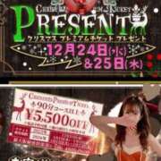 ヒメ日記 2025/12/22 00:05 投稿 さりな 新大阪秘密倶楽部