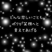 ヒメ日記 2025/12/26 08:35 投稿 さりな 新大阪秘密倶楽部