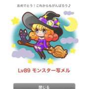 ヒメ日記 2025/12/30 22:50 投稿 さりな 新大阪秘密倶楽部