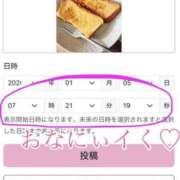 ヒメ日記 2026/01/06 00:10 投稿 さりな 新大阪秘密倶楽部