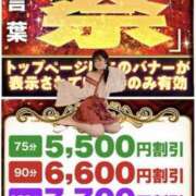 ヒメ日記 2026/01/06 10:10 投稿 さりな 新大阪秘密倶楽部