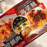 ヒメ日記 2026/01/08 19:15 投稿 さりな 新大阪秘密倶楽部