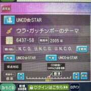 ヒメ日記 2026/01/20 09:20 投稿 さりな 新大阪秘密倶楽部