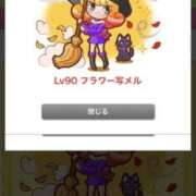 ヒメ日記 2026/02/05 22:00 投稿 さりな 新大阪秘密倶楽部