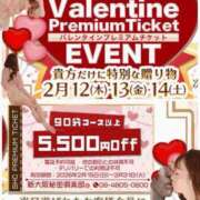 ヒメ日記 2026/02/08 14:15 投稿 さりな 新大阪秘密倶楽部