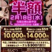 ヒメ日記 2026/02/16 12:55 投稿 さりな 新大阪秘密倶楽部