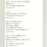 ヒメ日記 2026/03/13 14:30 投稿 さりな 新大阪秘密倶楽部