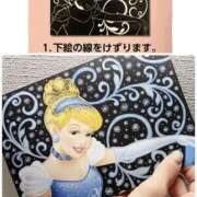 ヒメ日記 2026/03/15 01:30 投稿 さりな 新大阪秘密倶楽部