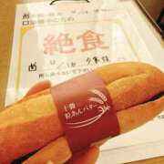 ヒメ日記 2026/04/16 17:55 投稿 さりな 新大阪秘密倶楽部